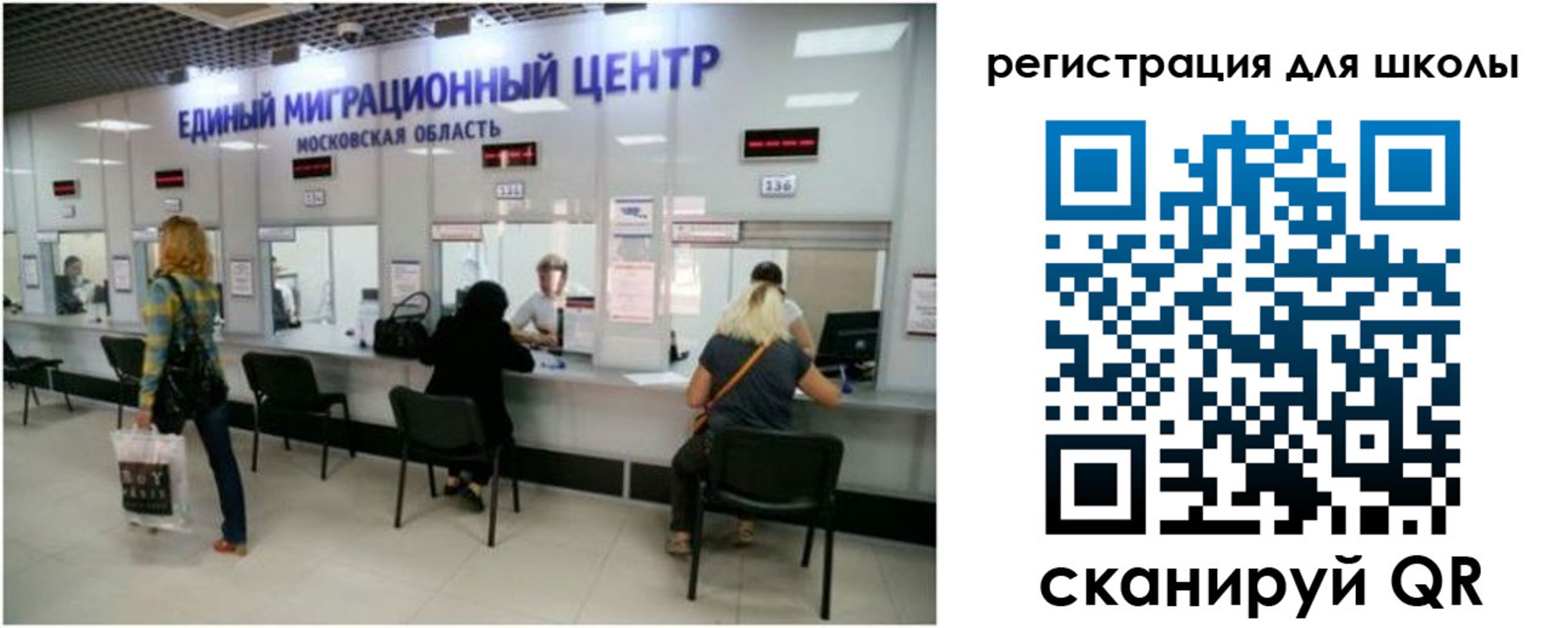 временная регистрация в квартире в Кинеле