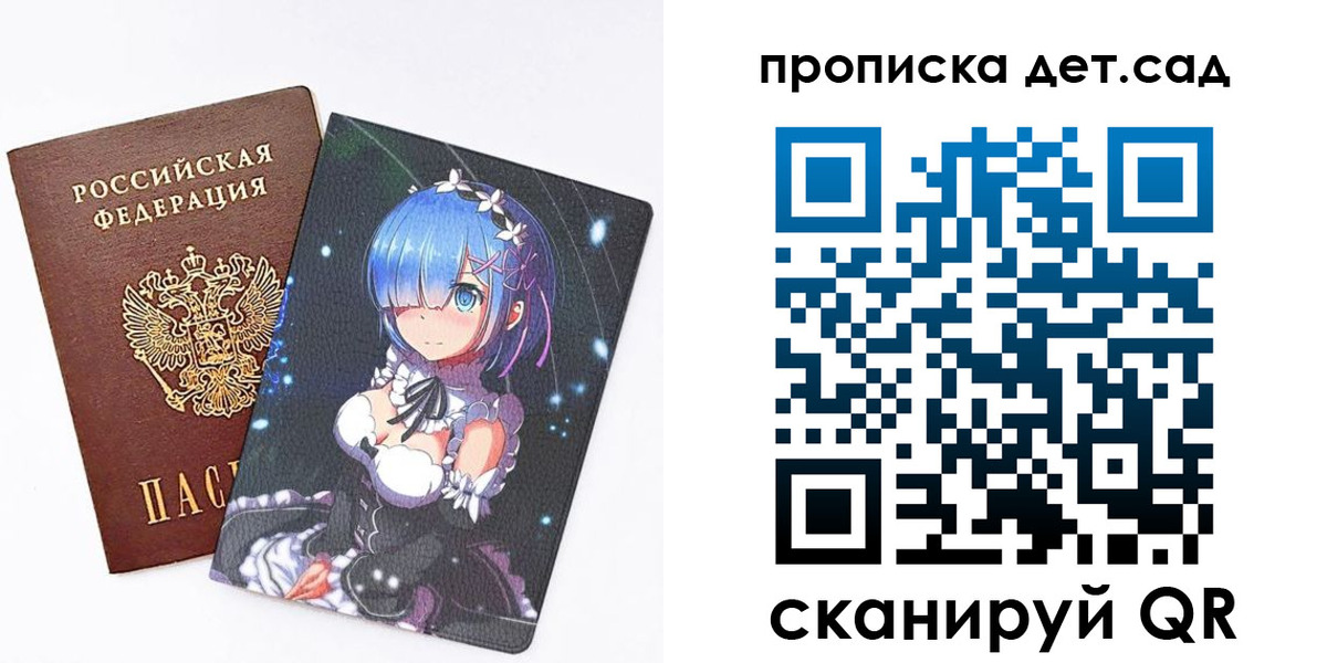 временная регистрация адрес в Кинеле